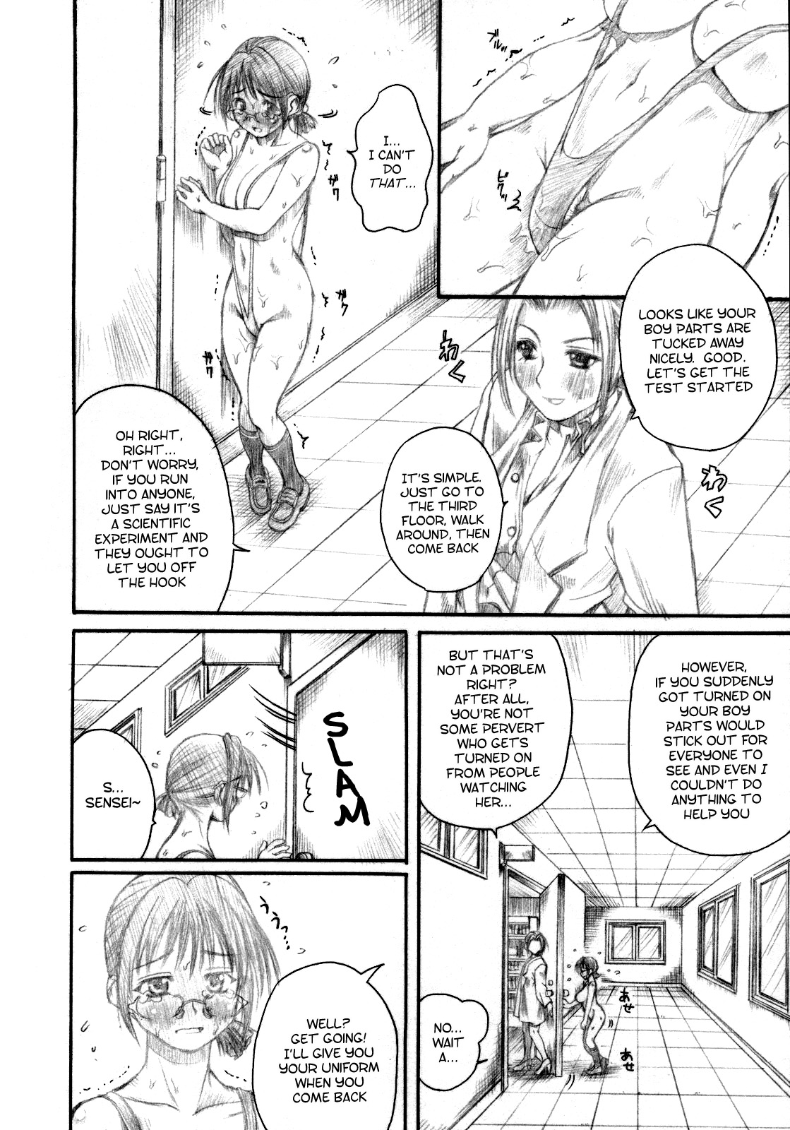Chijoku Gakuen Ni page 9 full