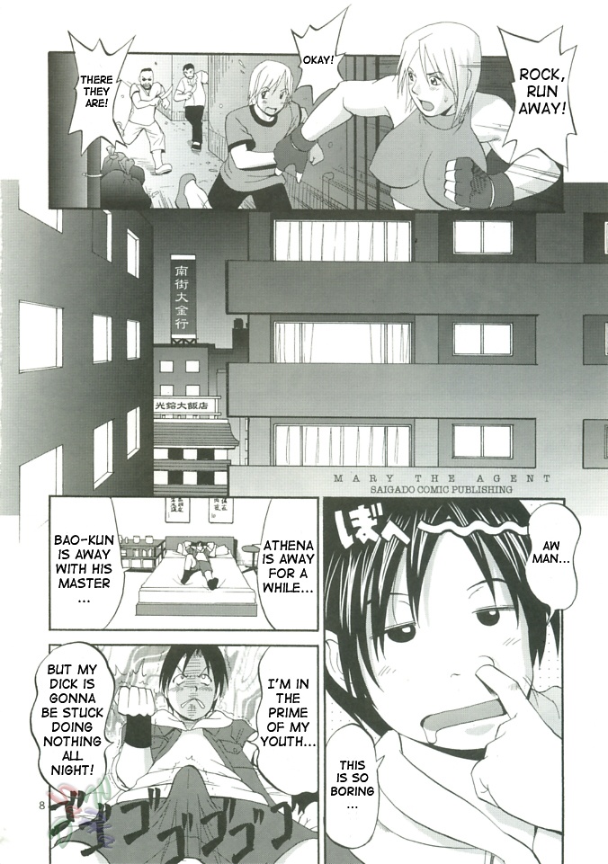 THE YURI & FRIENDS MARY SPECIAL page 8 full