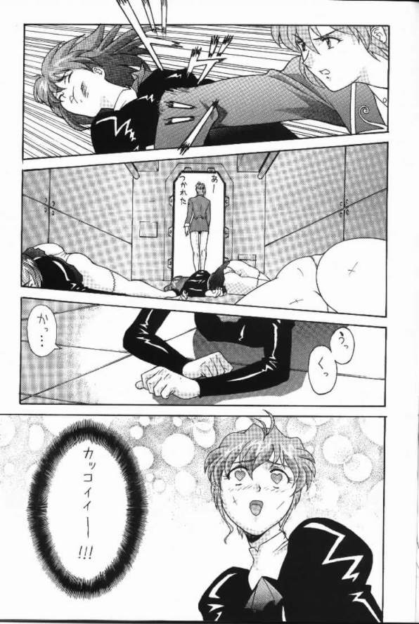 Pretty Well page 4 full