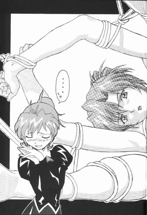 Pretty Well page 9 full