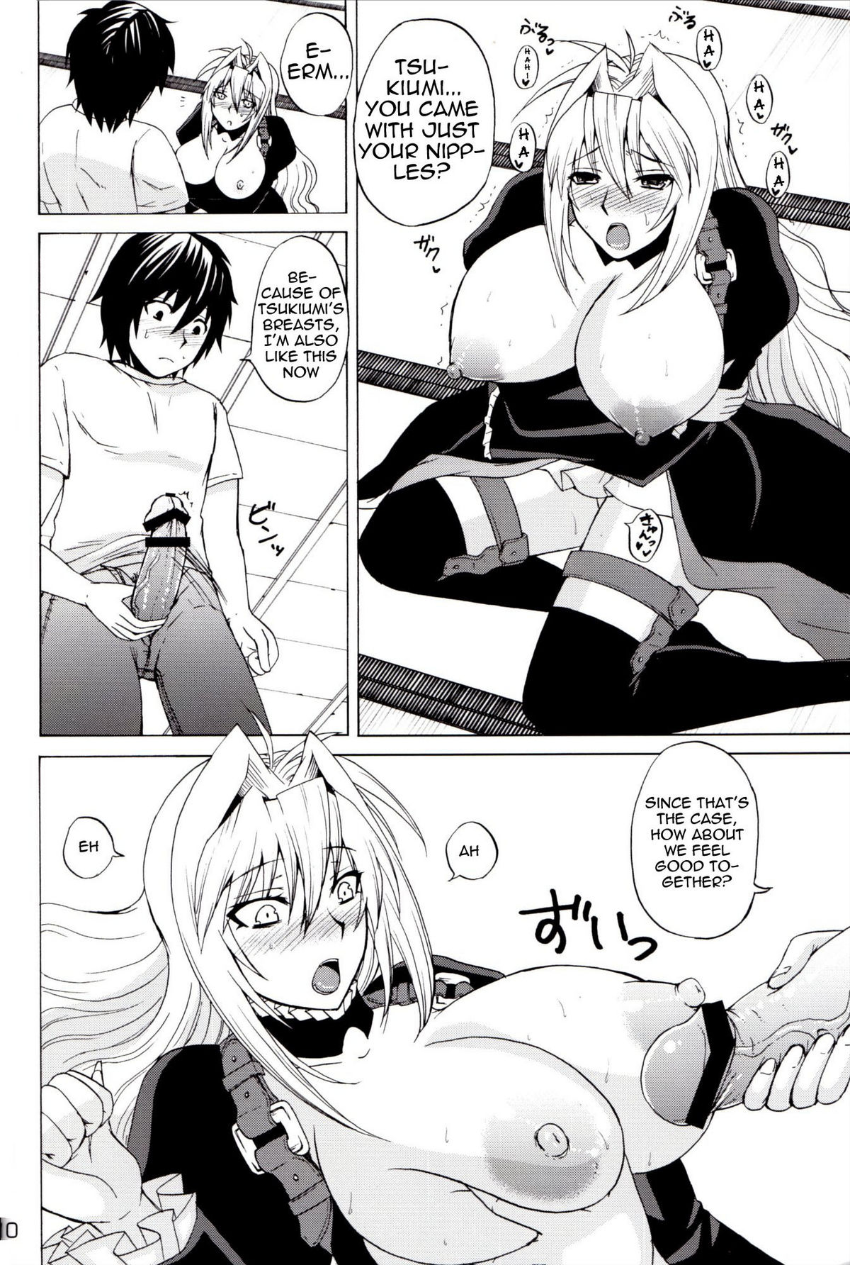 Tsukiumi no Chichi o Mominagara Anime 2-ki o Machi Wabite Miru. | Waiting Impatiently for The Anime 2nd Season While Groping Tsukiumi's Tits page 9 full