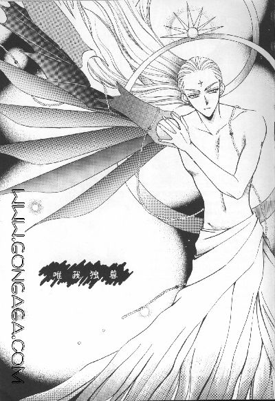 Heavenly Wedding March page 1 full