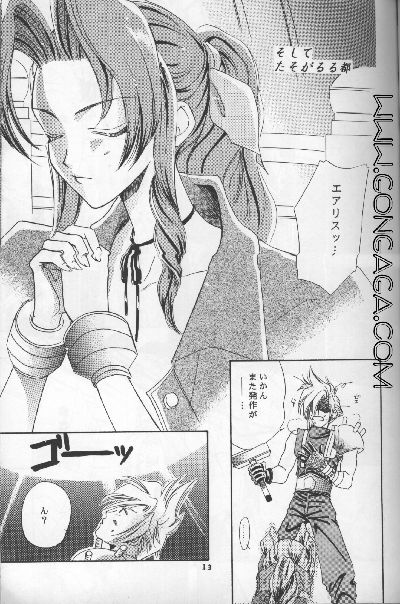 Heavenly Wedding March page 10 full