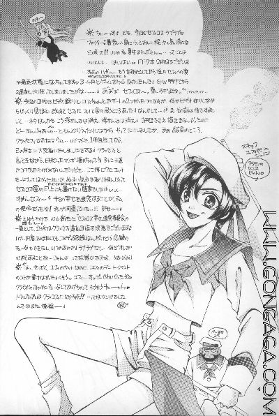 Heavenly Wedding March page 2 full