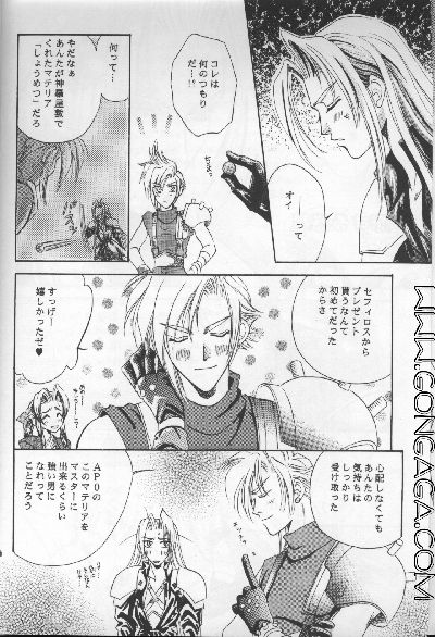 Heavenly Wedding March page 4 full