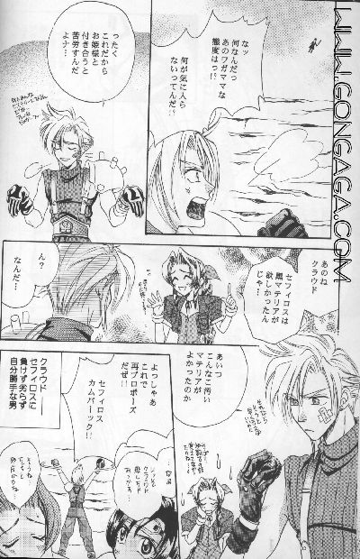 Heavenly Wedding March page 6 full