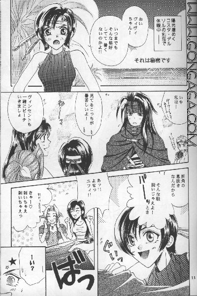 Heavenly Wedding March page 8 full