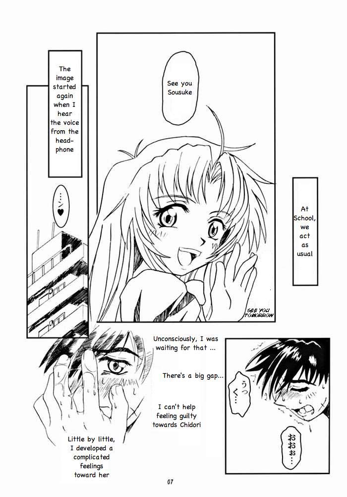 Full Metal Panic! - Hajimari no Sasayaki 「Bittersweet whisper…」 page 5 full