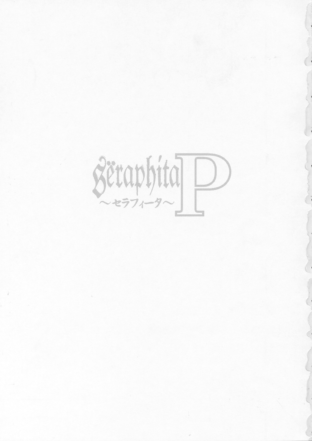 Sëraphita P Vol. 1 2003 WINTER page 2 full