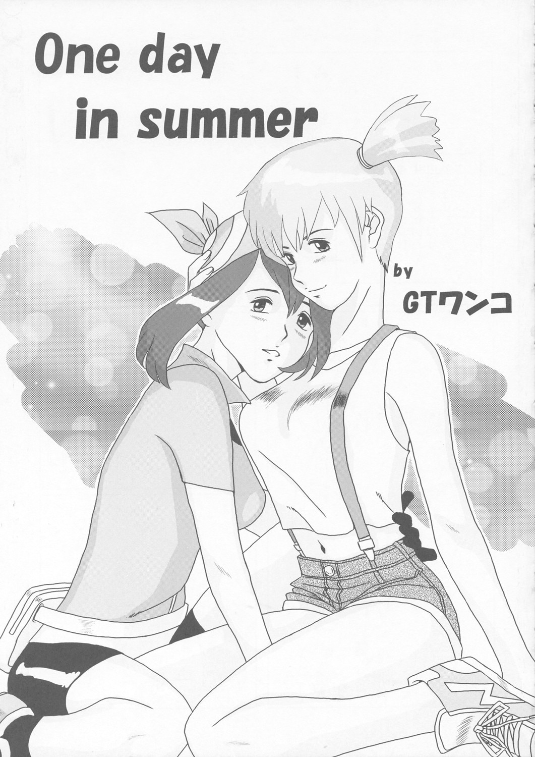 Sëraphita P Vol. 1 2003 WINTER page 5 full