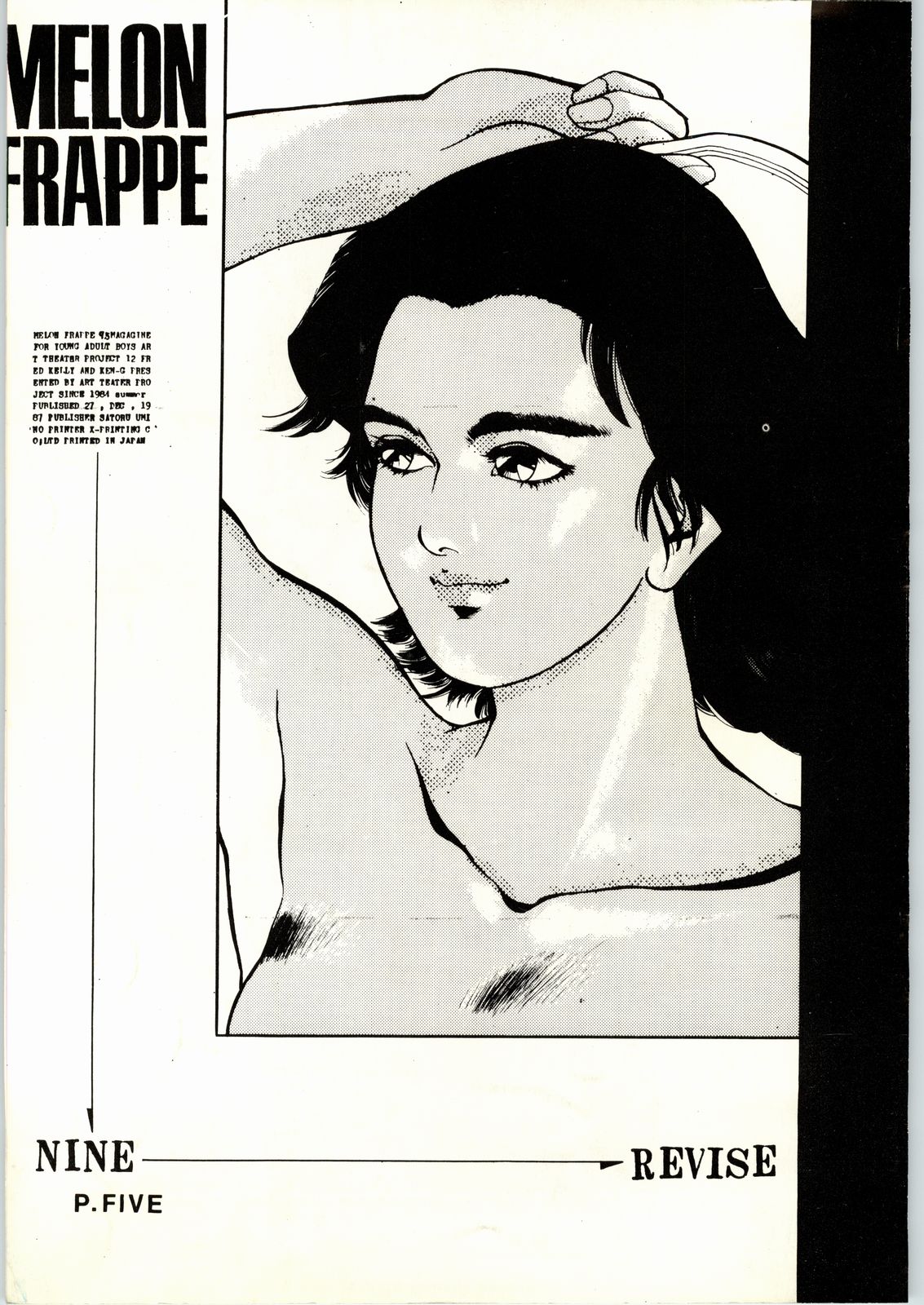 MELON FRAPPE 9.5 page 1 full