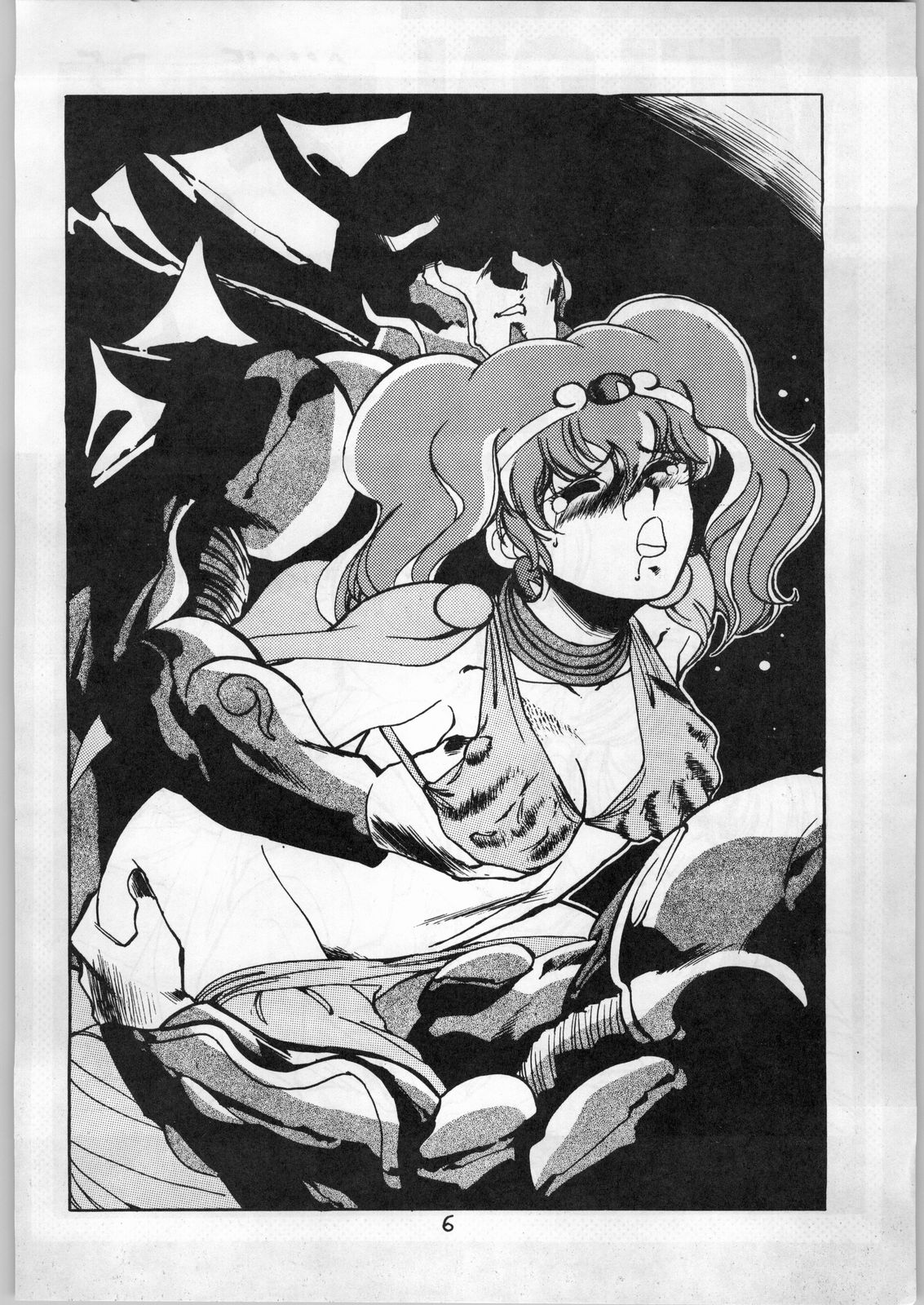 MELON FRAPPE 9.5 page 5 full