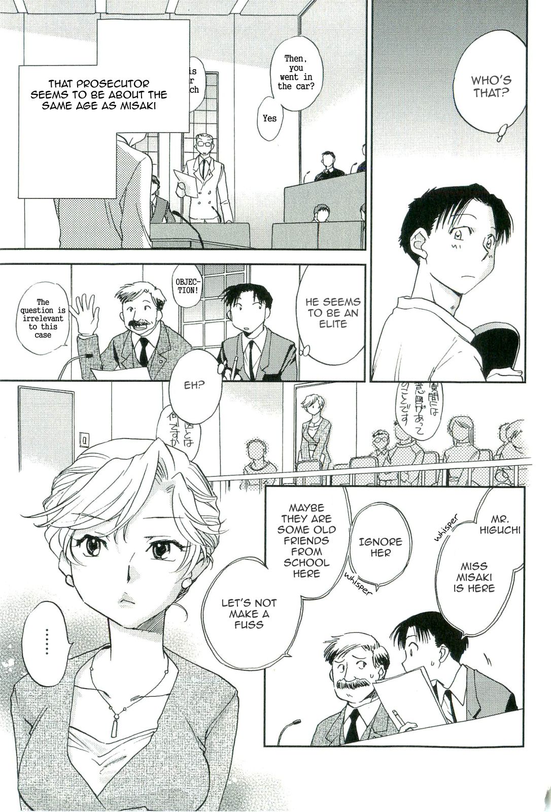 Shihou Hatake de Tsukamaete - The Catcher in the Law page 5 full