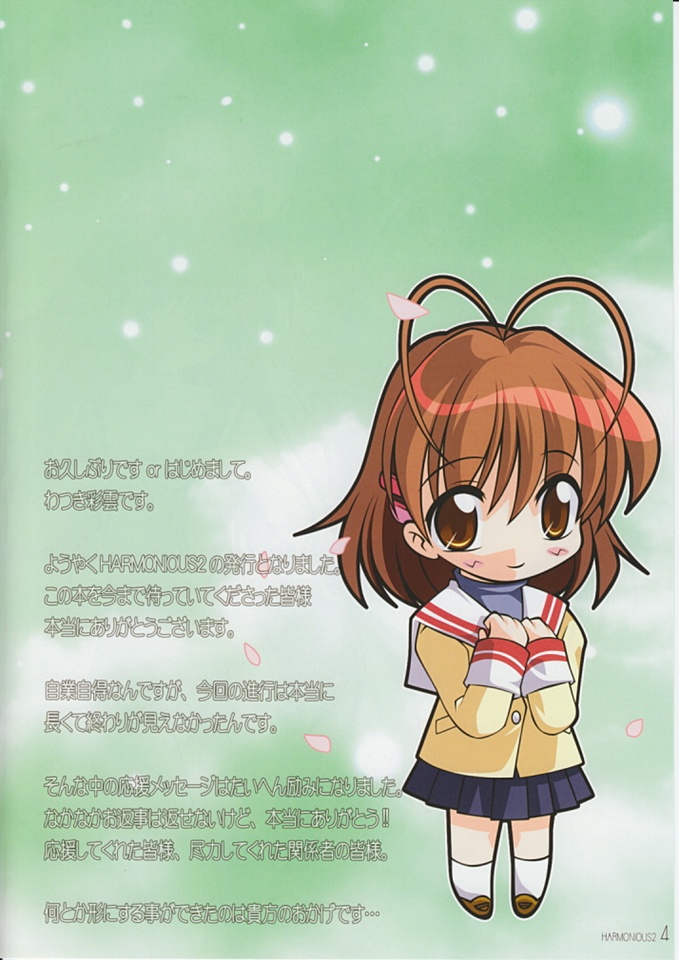 HARMONIOUS 2 page 3 full