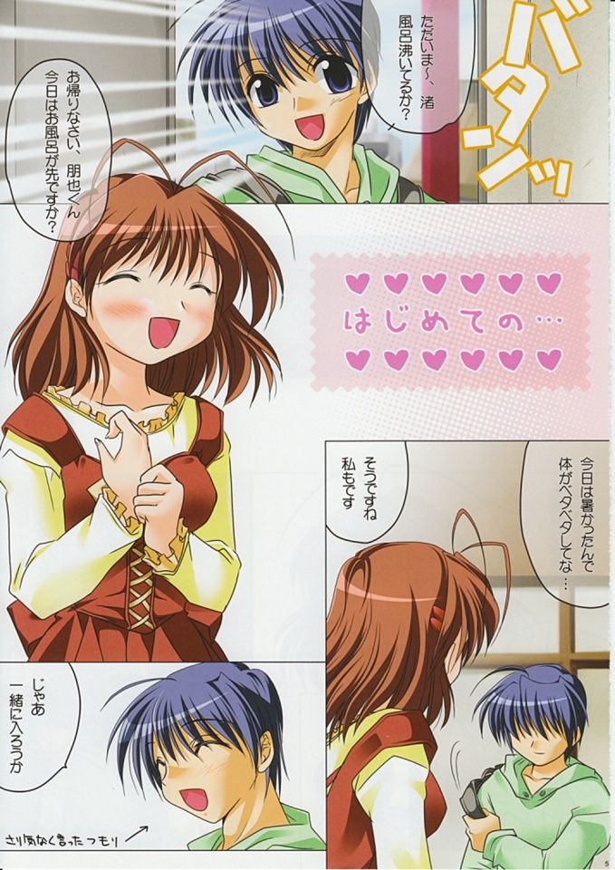 HARMONIOUS 2 page 4 full