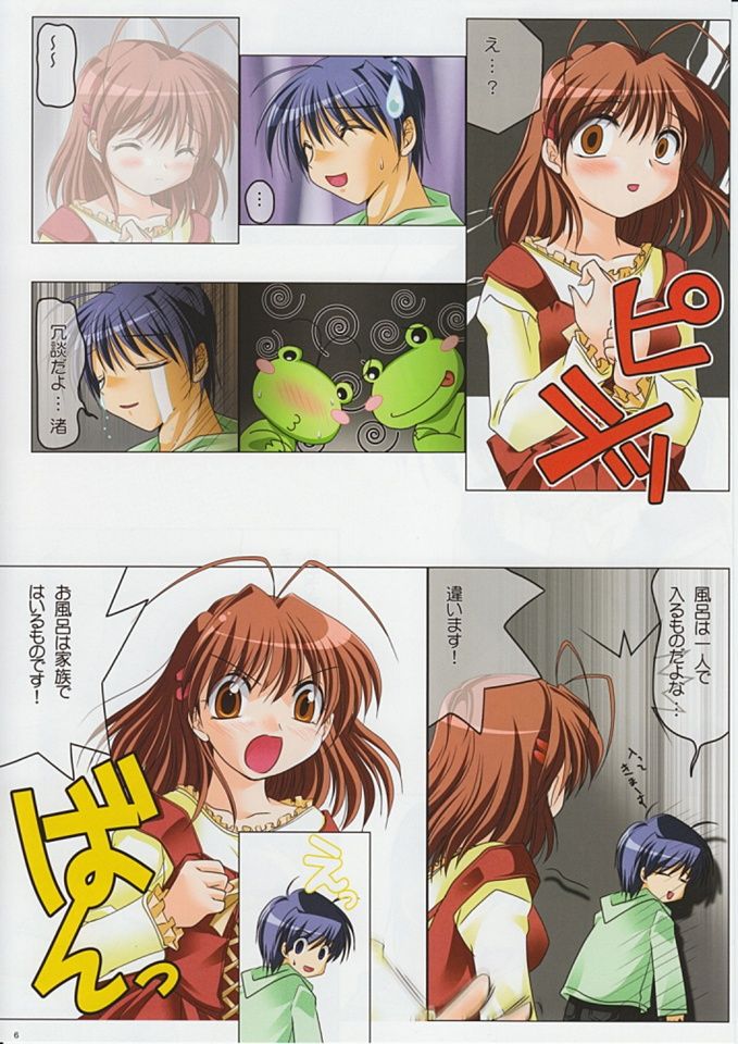 HARMONIOUS 2 page 5 full