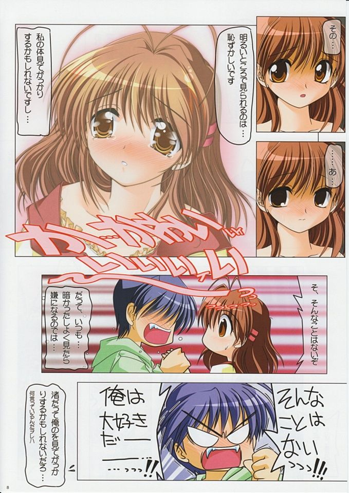 HARMONIOUS 2 page 7 full