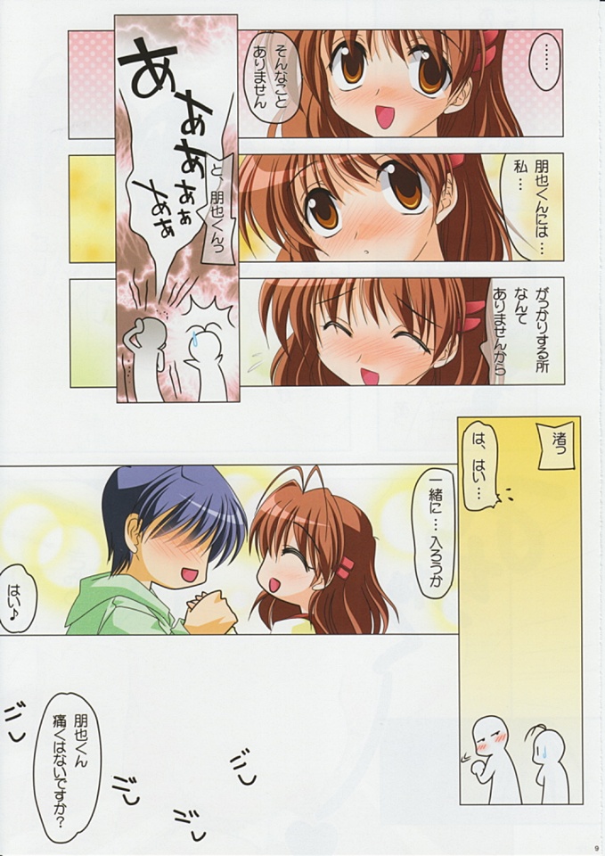 HARMONIOUS 2 page 8 full