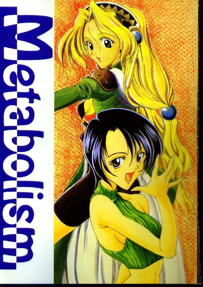 Metabolism page 1 full