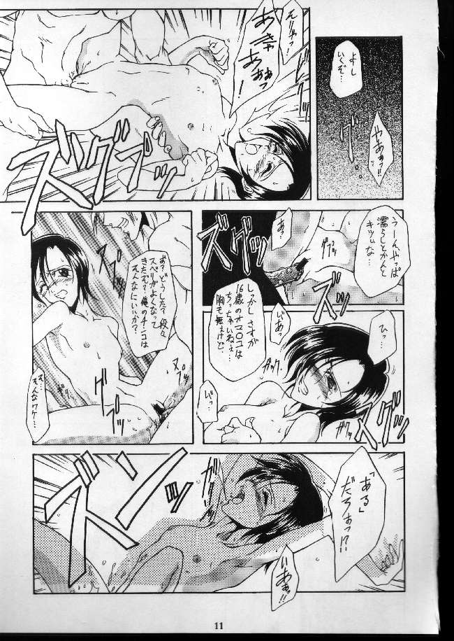 Metabolism page 10 full