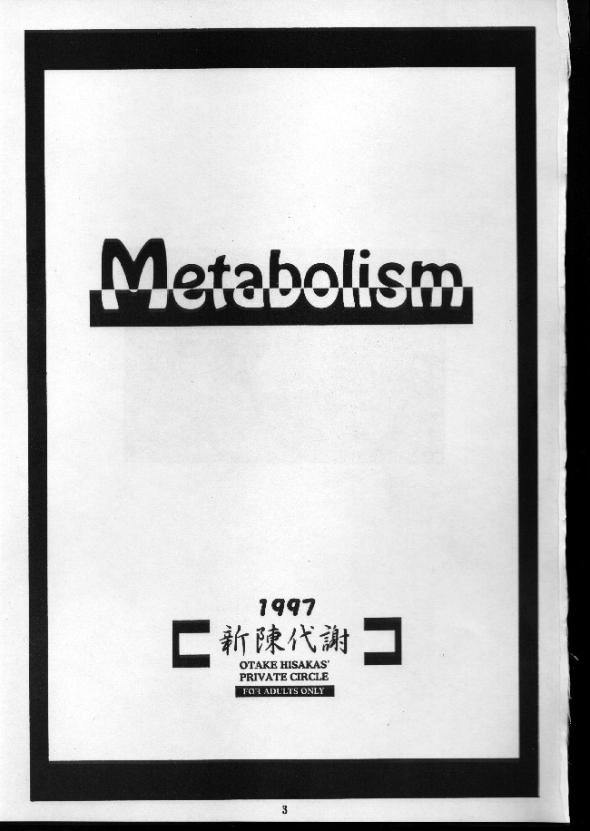 Metabolism page 2 full