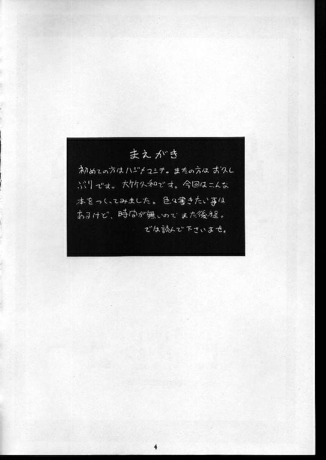 Metabolism page 3 full