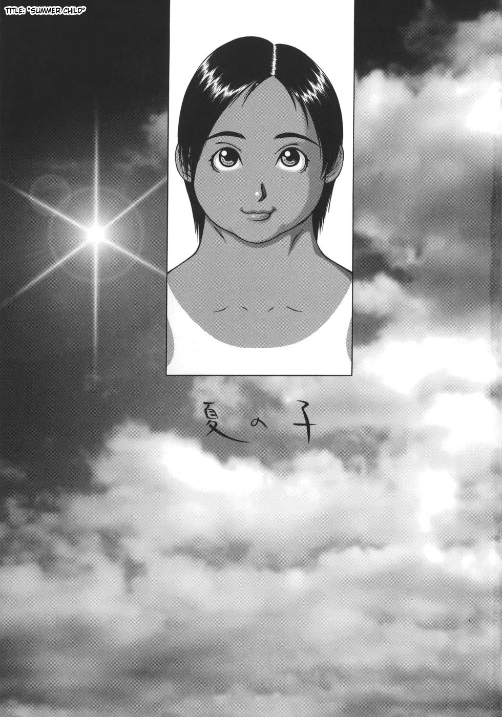 Nikutama Ch. 1-5 page 5 full