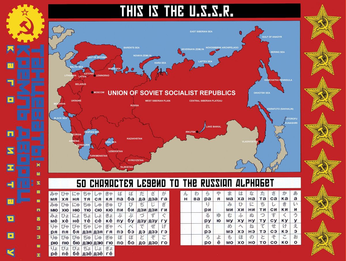 Odoru! Kremlin Goten - Танцевать! Кремль Дворёц | Dance! Kremlin Palace page 3 full