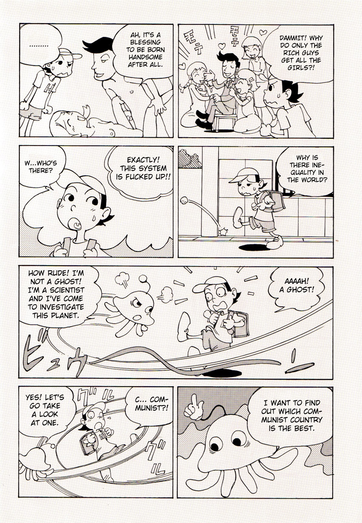 Odoru! Kremlin Goten - Танцевать! Кремль Дворёц | Dance! Kremlin Palace page 5 full