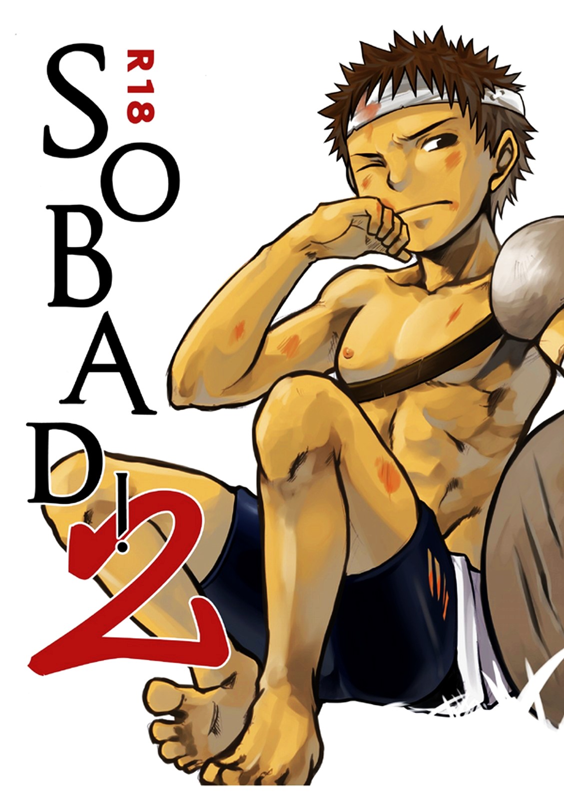 So Bad! 2 page 1 full