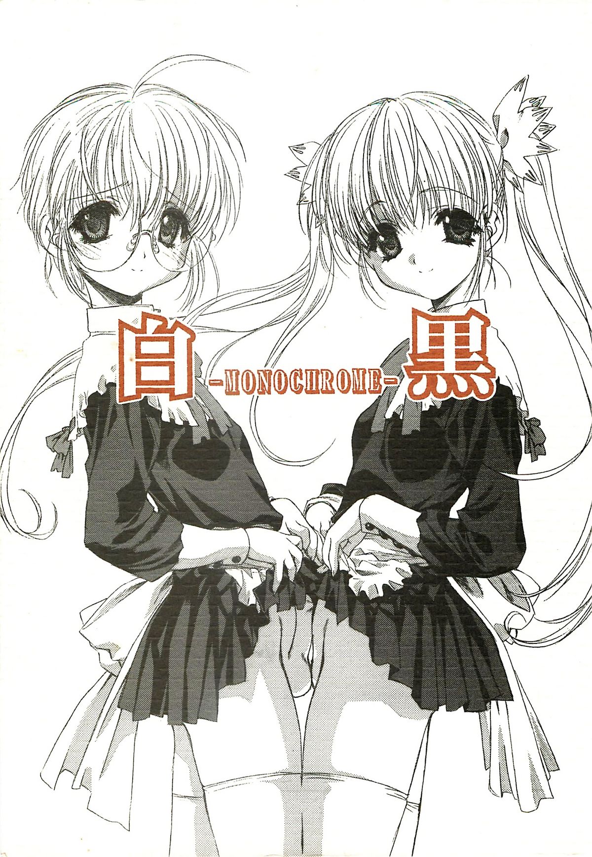 -MONOCHROME- page 1 full