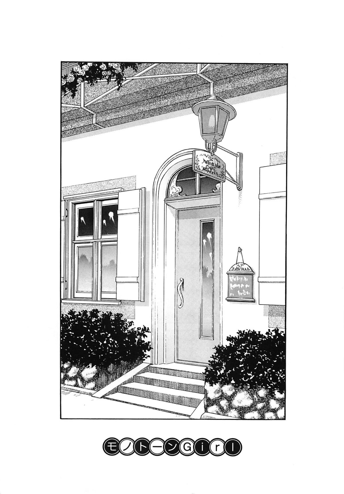 -MONOCHROME- page 4 full