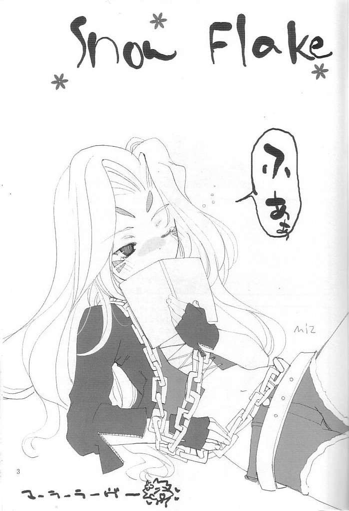 snow flake page 2 full