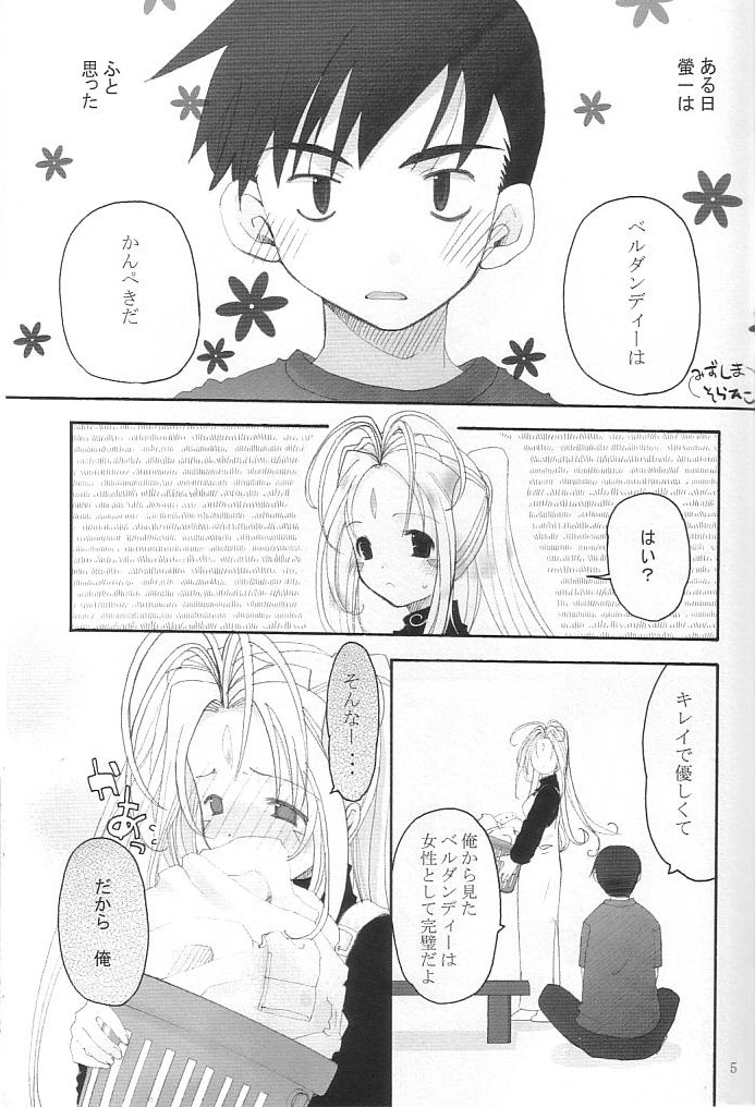 snow flake page 4 full