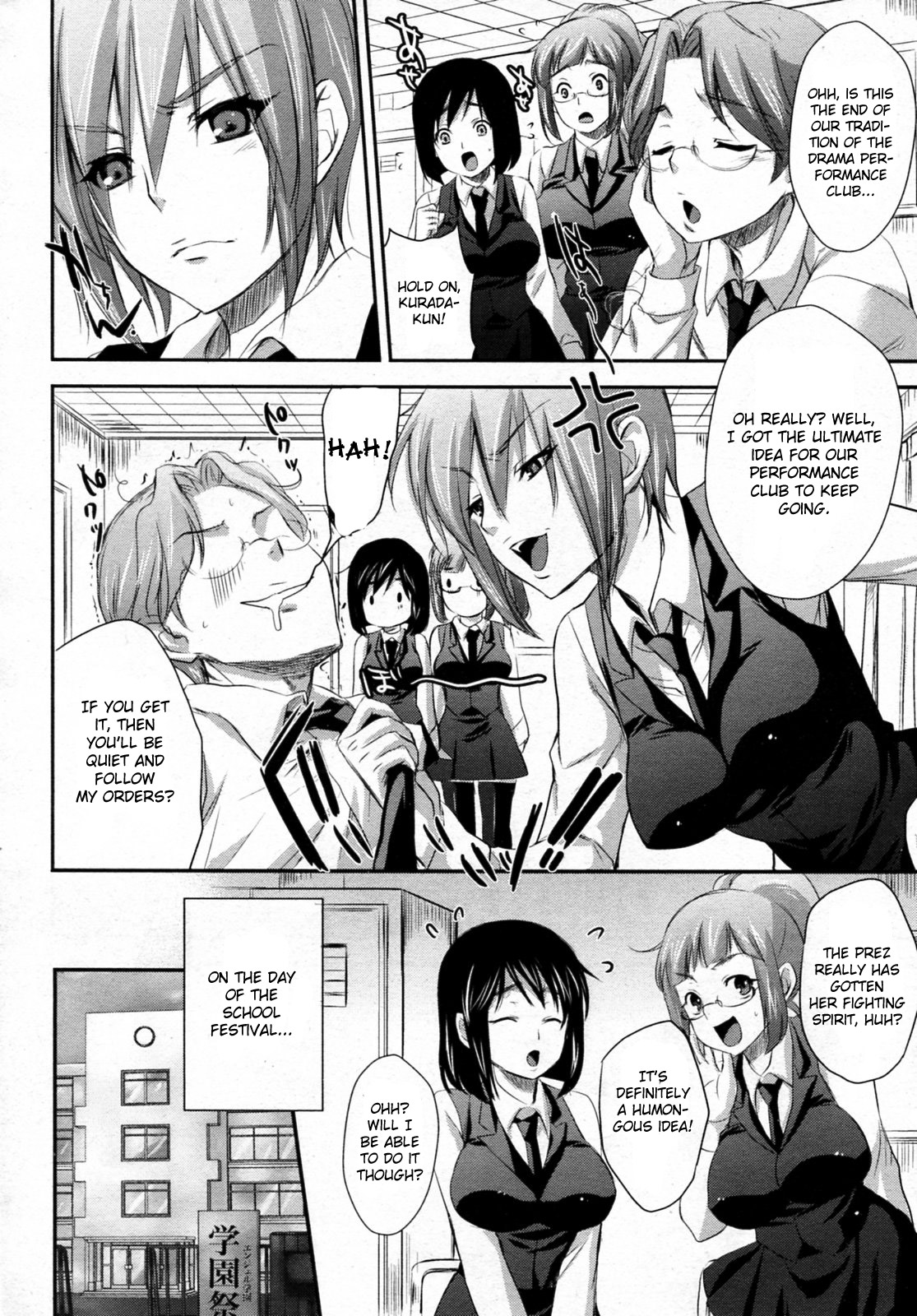 Gakuin Paradise! page 6 full