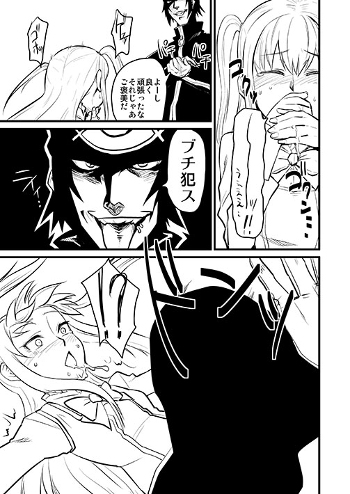 Mariya-sama mo Miteru Pre2.1 page 8 full