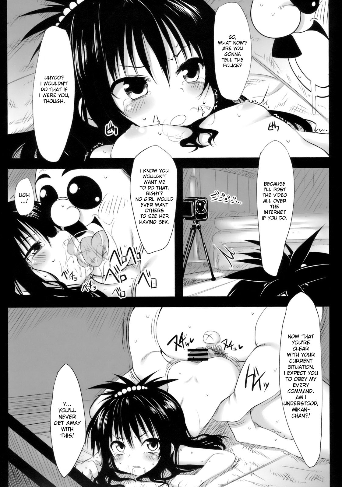 Yamikan! page 9 full