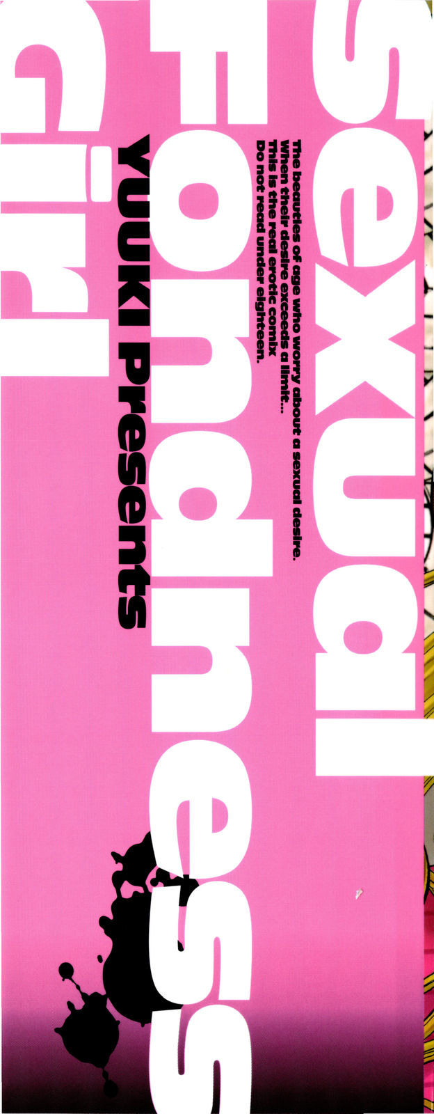 Aigan Tsuya Hime - Sexual Fondness Girl page 3 full