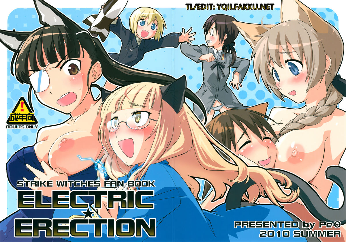 ELECTRIC★ERECTION page 1 full