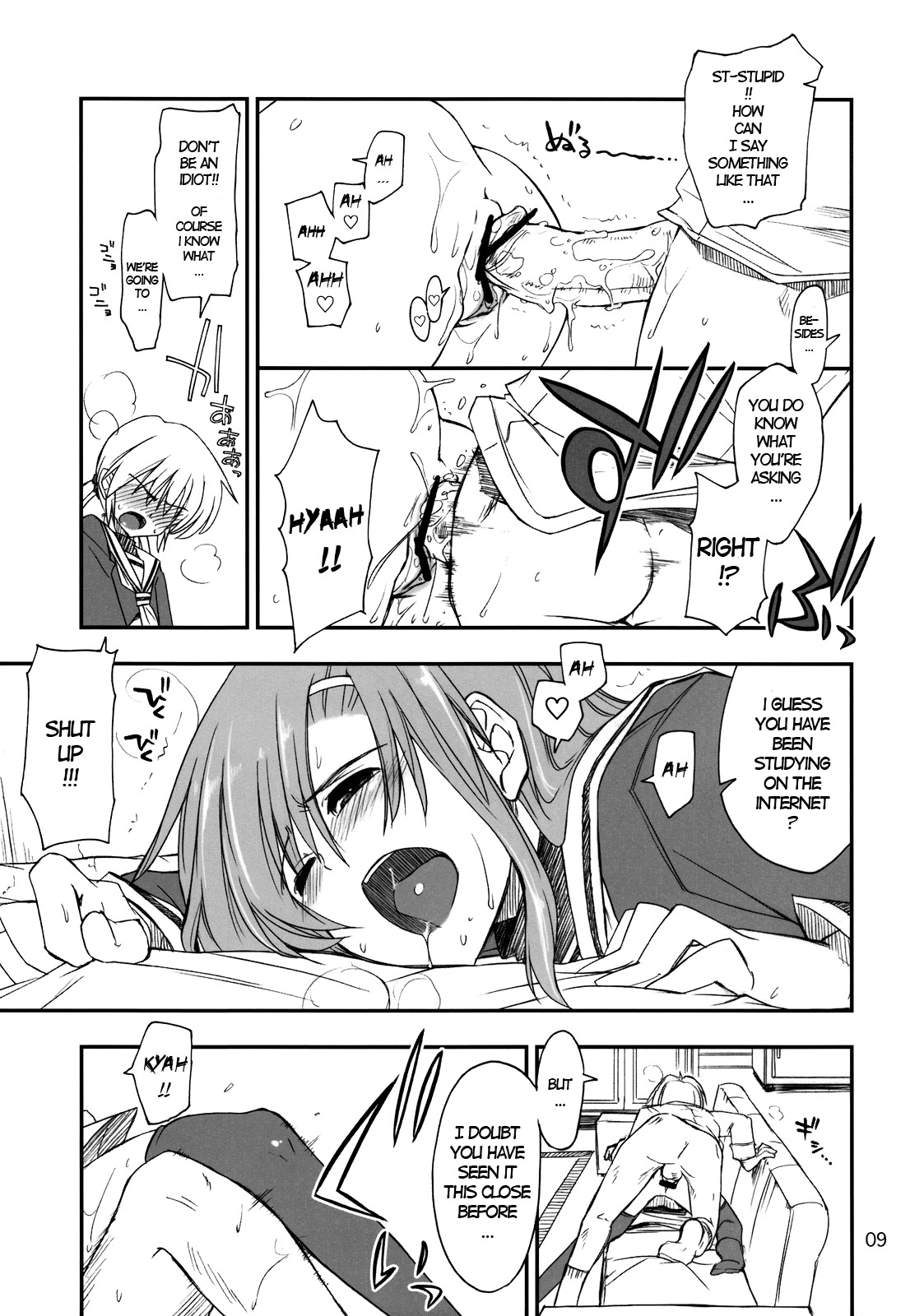 Nanoda!! + Omake page 8 full