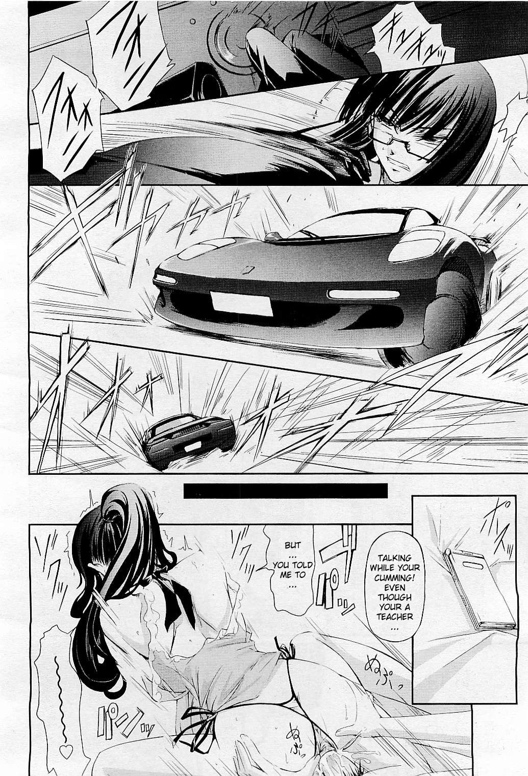 Feelings Intertwined Ch. 1-2 page 8 full