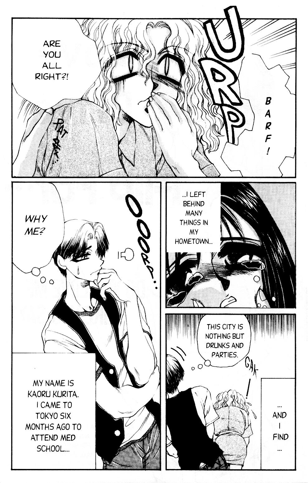 Love Drive Vol 1 Part 2 page 4 full