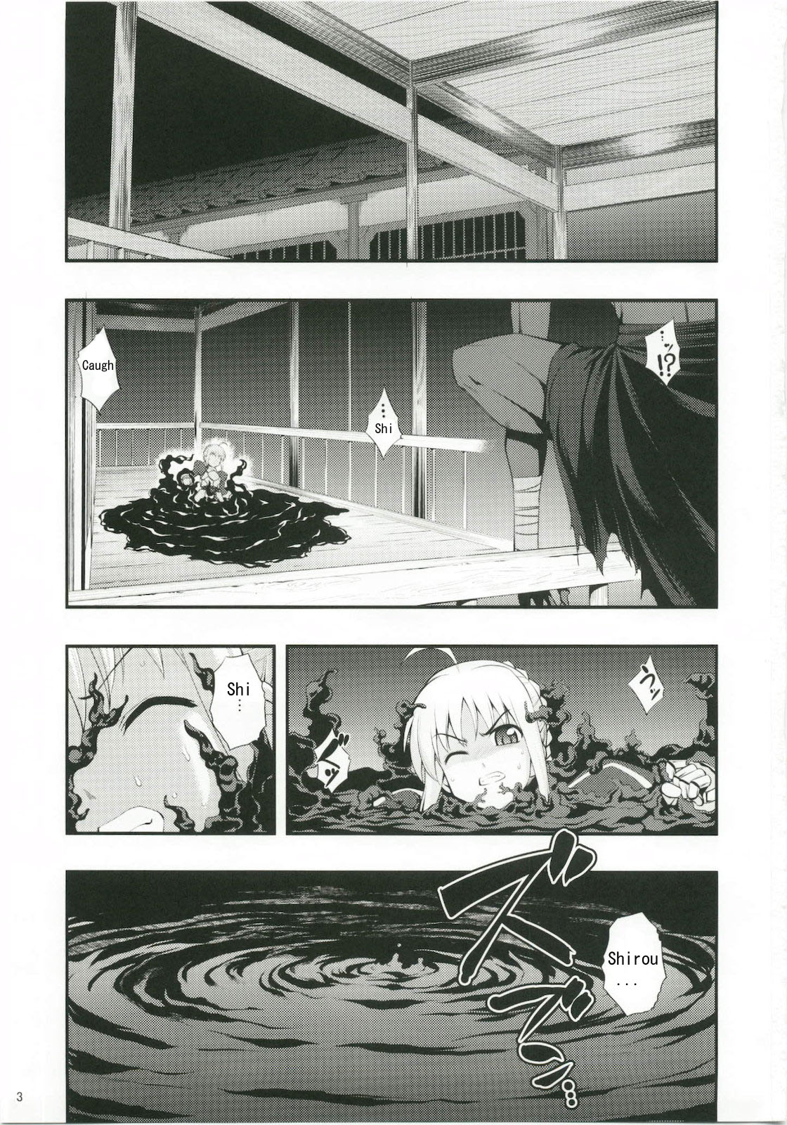 RE 12   =Pineapples r' Us= page 3 full