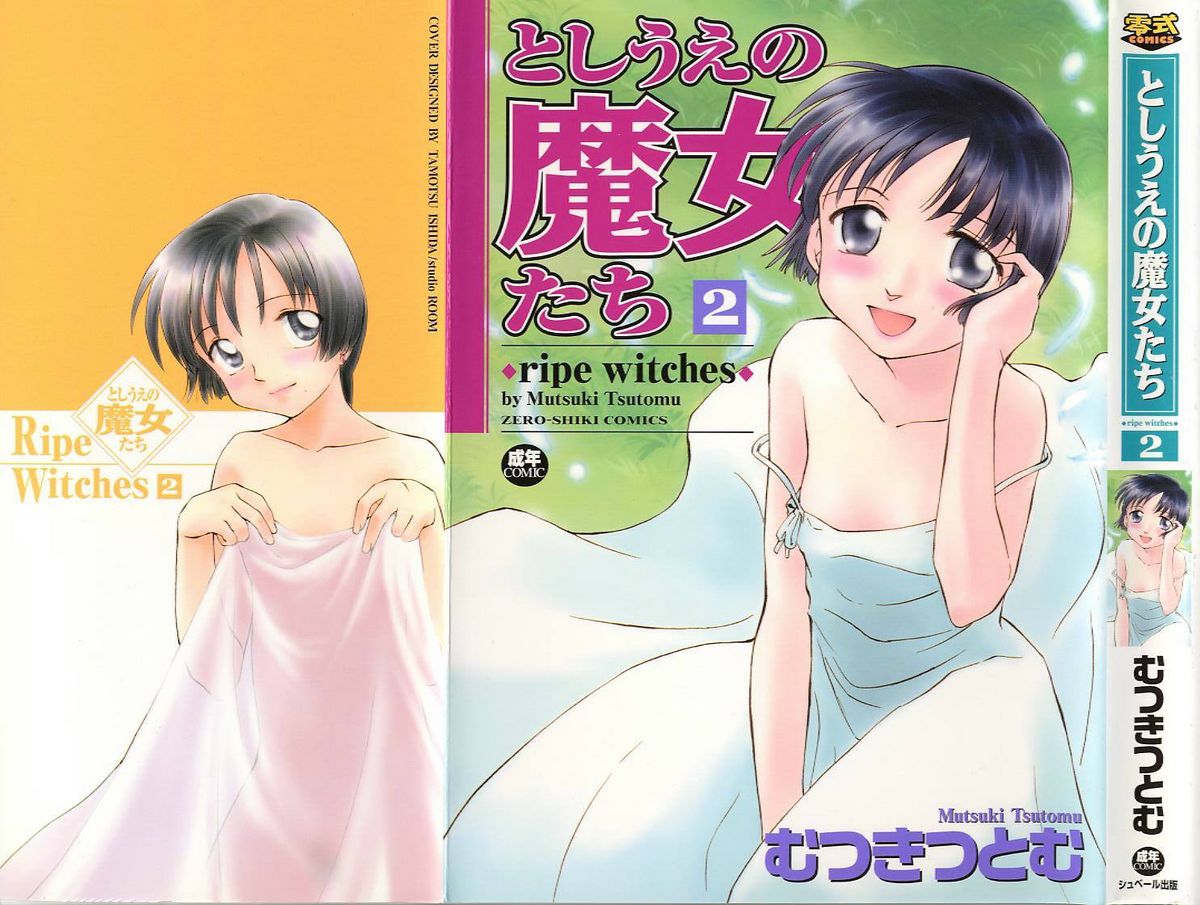 Toshiue no Majo-tachi 2 - ripe witches 2 page 1 full