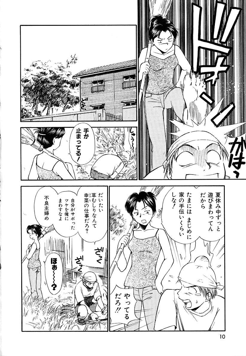 Toshiue no Majo-tachi 2 - ripe witches 2 page 10 full