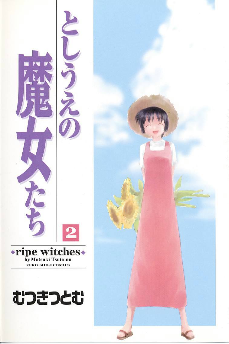 Toshiue no Majo-tachi 2 - ripe witches 2 page 3 full