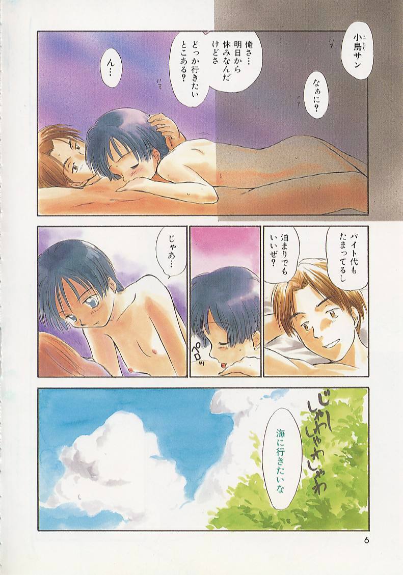 Toshiue no Majo-tachi 2 - ripe witches 2 page 6 full