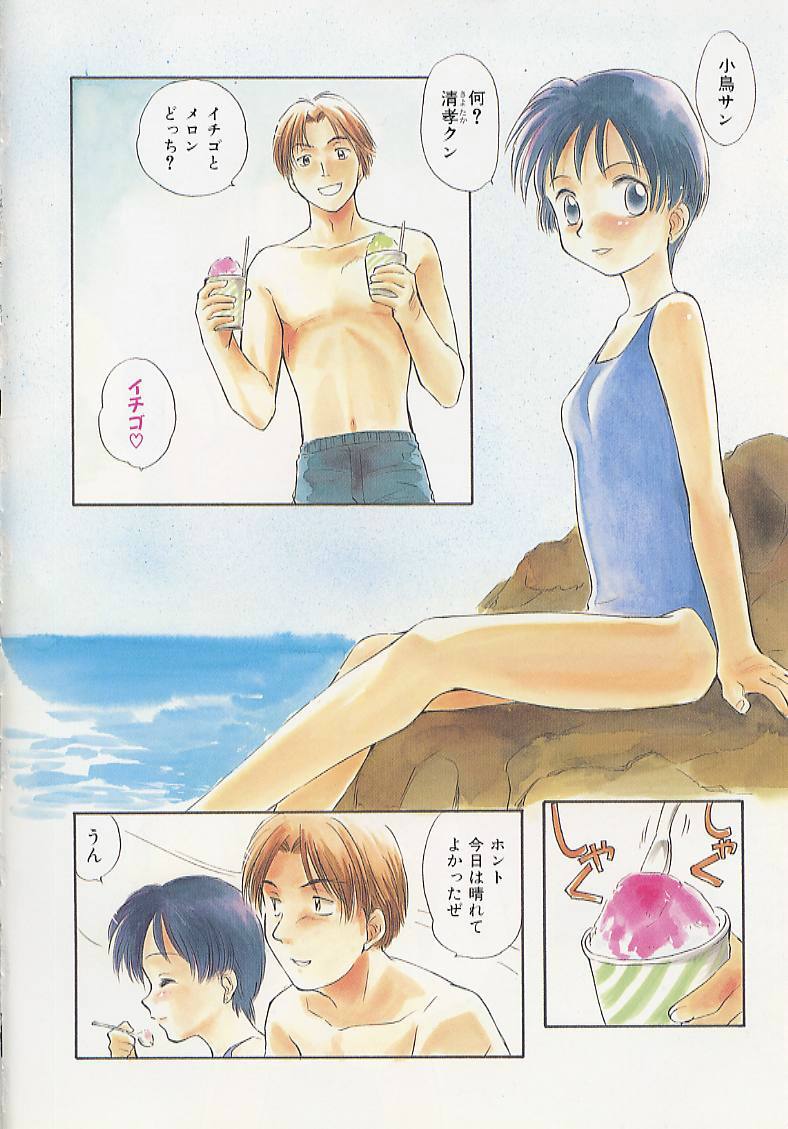 Toshiue no Majo-tachi 2 - ripe witches 2 page 8 full