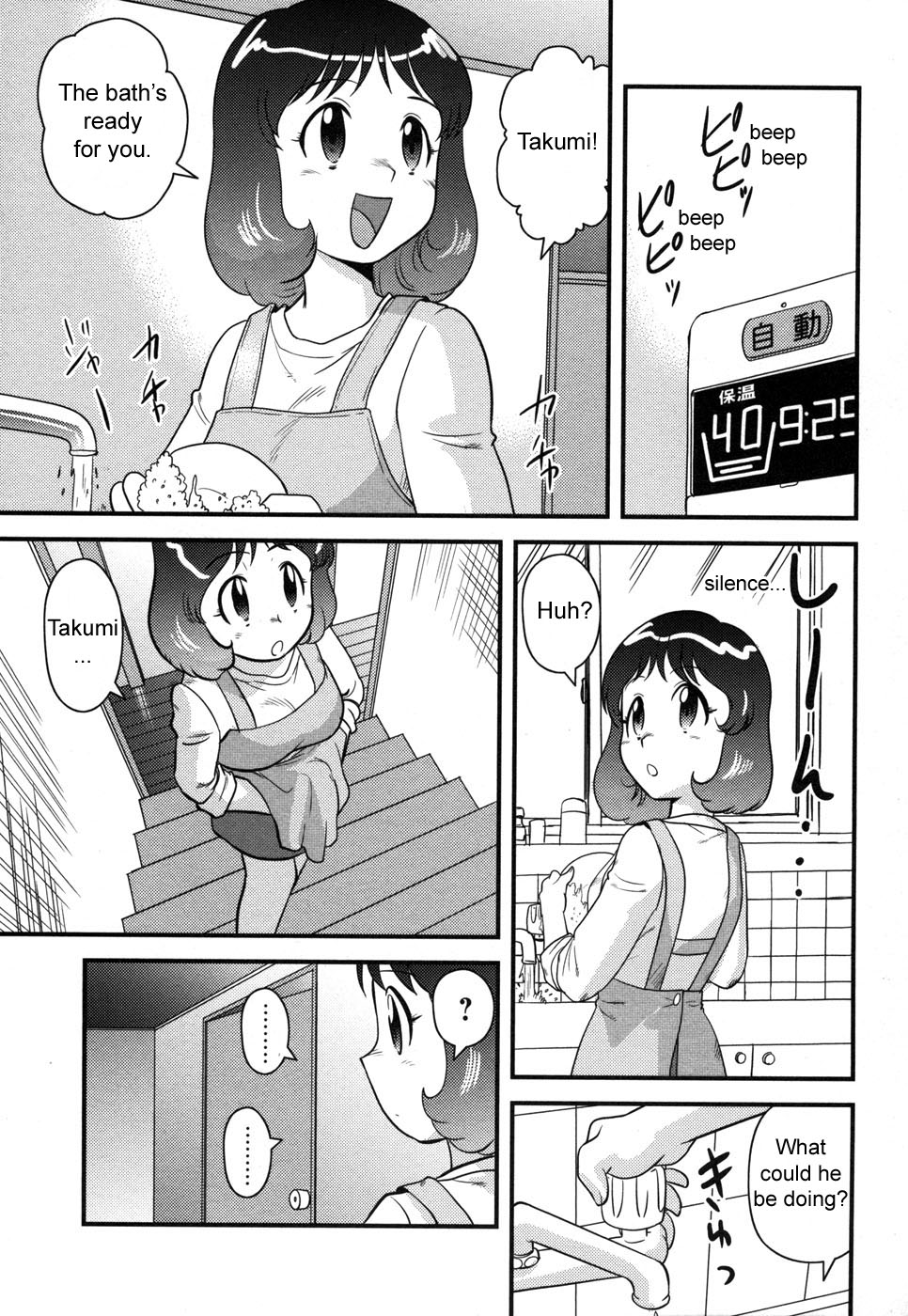 Okaasan to Issho | Together with Mom page 1 full