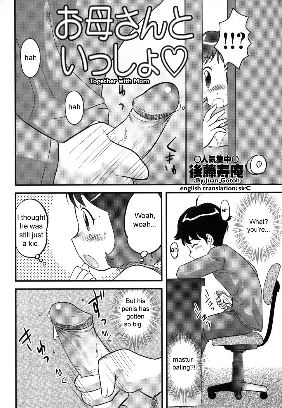 Okaasan to Issho | Together with Mom page 2 full